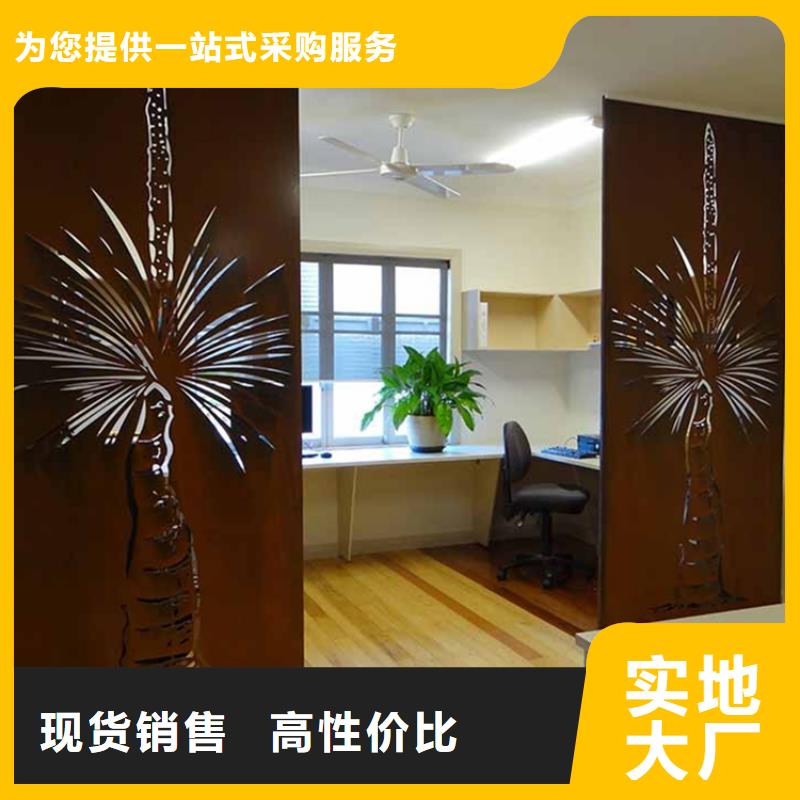 复古锈色耐候板雕刻幕质量优良精品选购