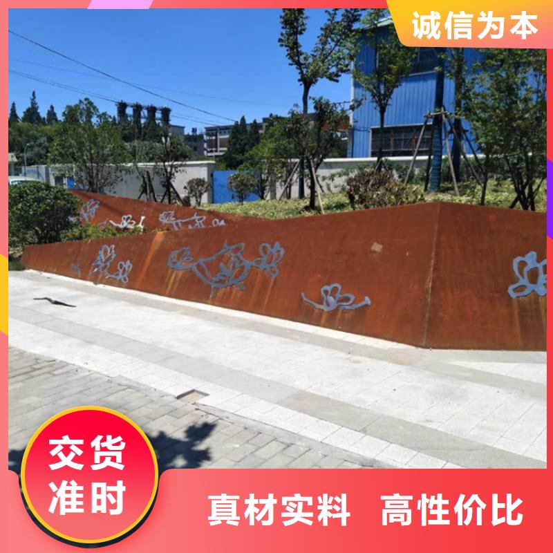 专业销售耐候钢建筑幕墙
-省钱厂家实力大