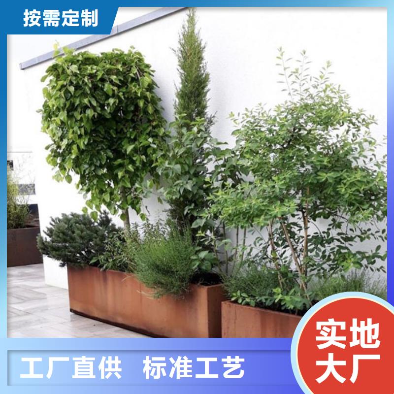 耐候钢景观厂家-型号齐全为品质而生产