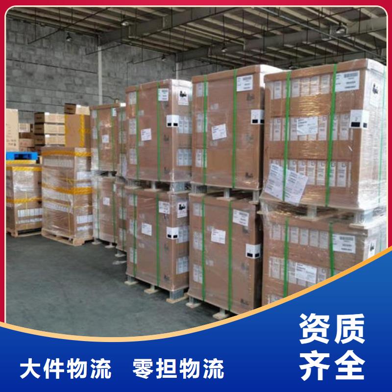 龙江到吉安物流公司当天发车