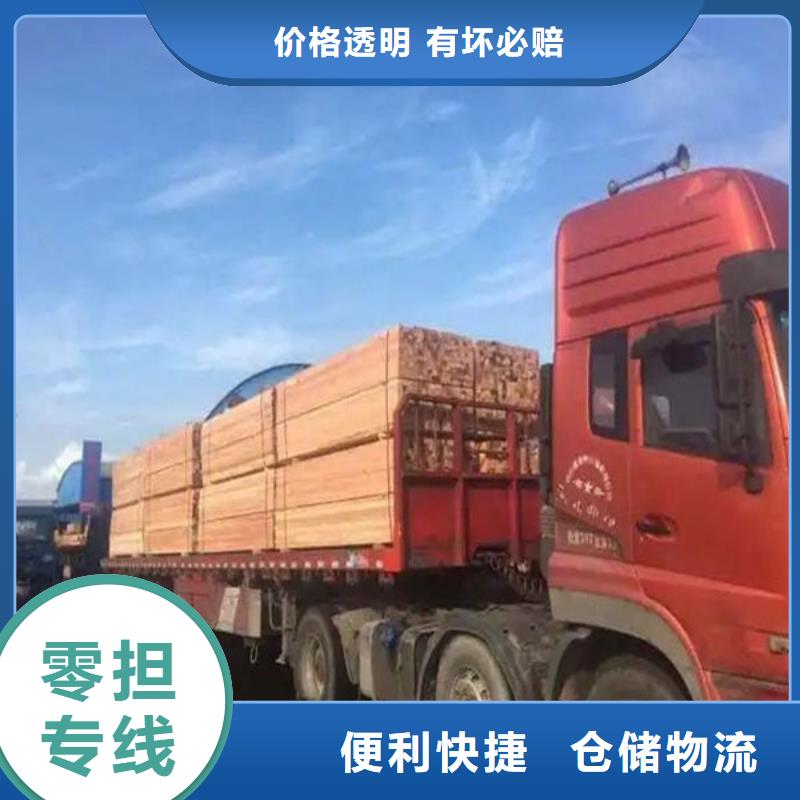 龙江到上海宝山物流专线当天发车