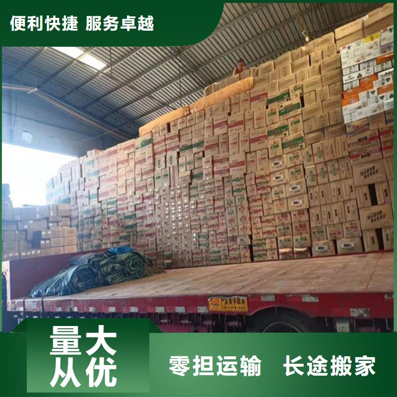 龙江到武汉物流公司免费报价