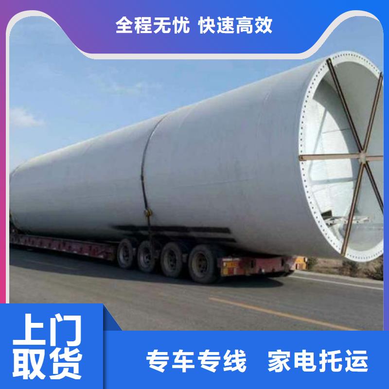 乐从到唐山玉田物流公司当天发车