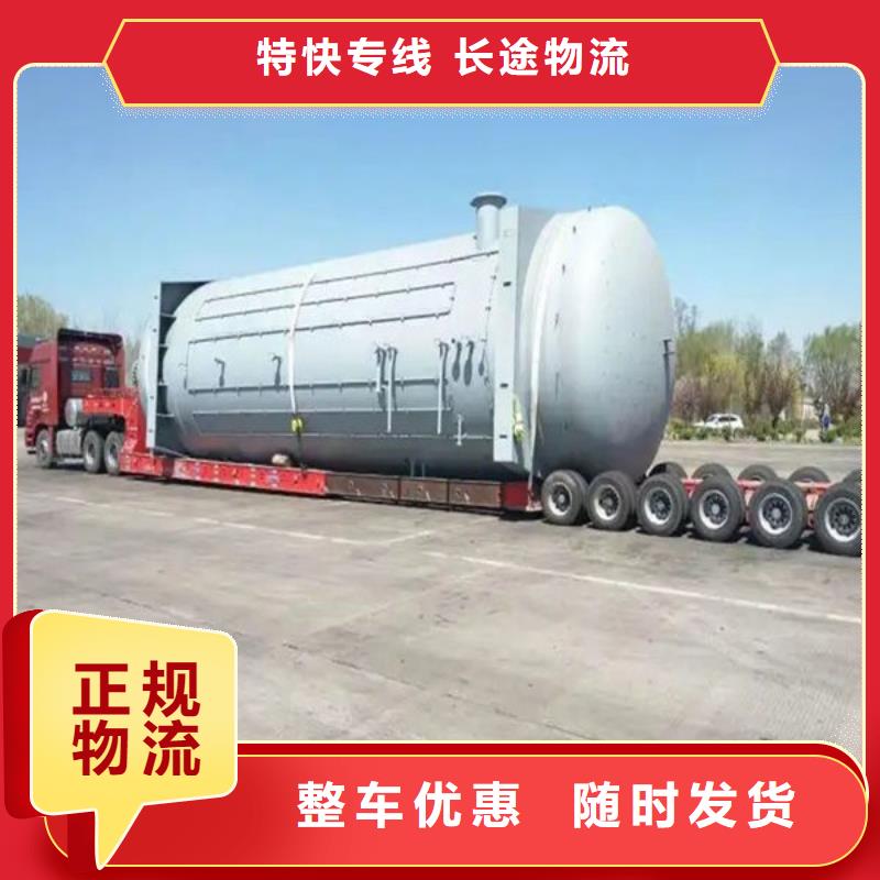 乐从到北海海城物流公司全程高速