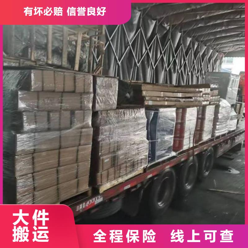 龙江到成都新津物流专线方便快捷