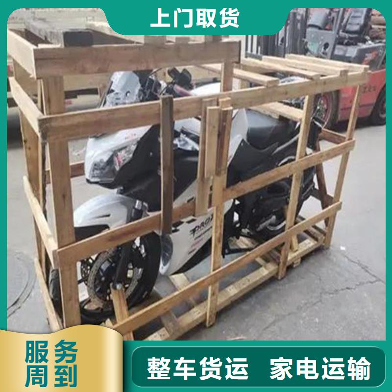 佛山到平顶山物流专线上门取货