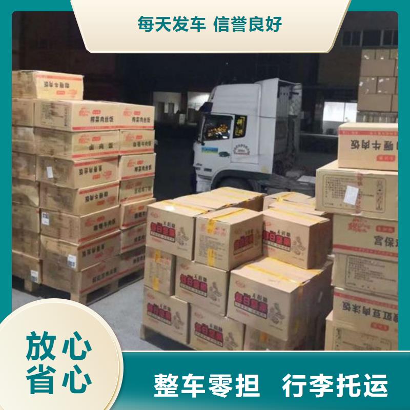 乐从到唐山曹妃甸物流公司方便快捷