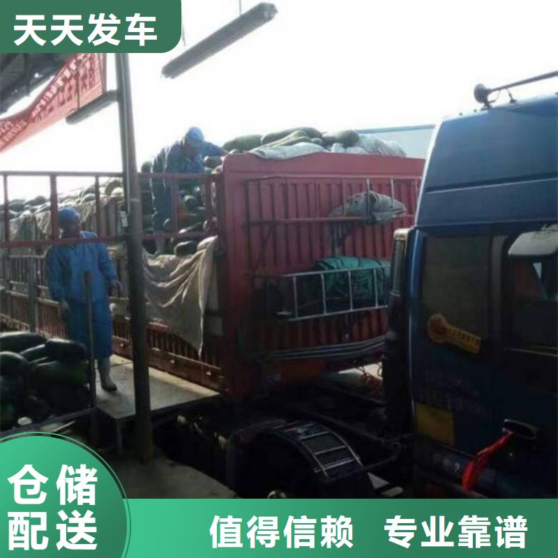 乐从到铁岭物流公司免费报价