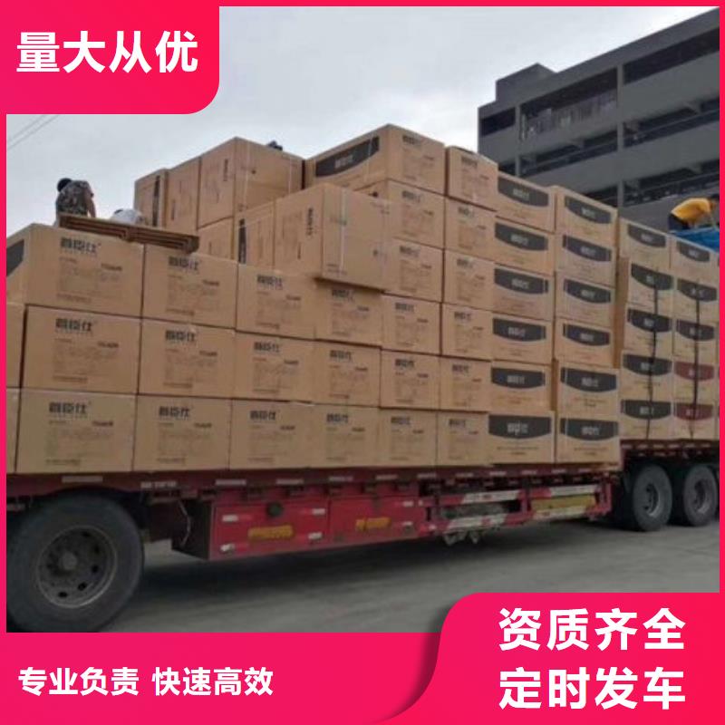佛山到芜湖物流专线专线直达