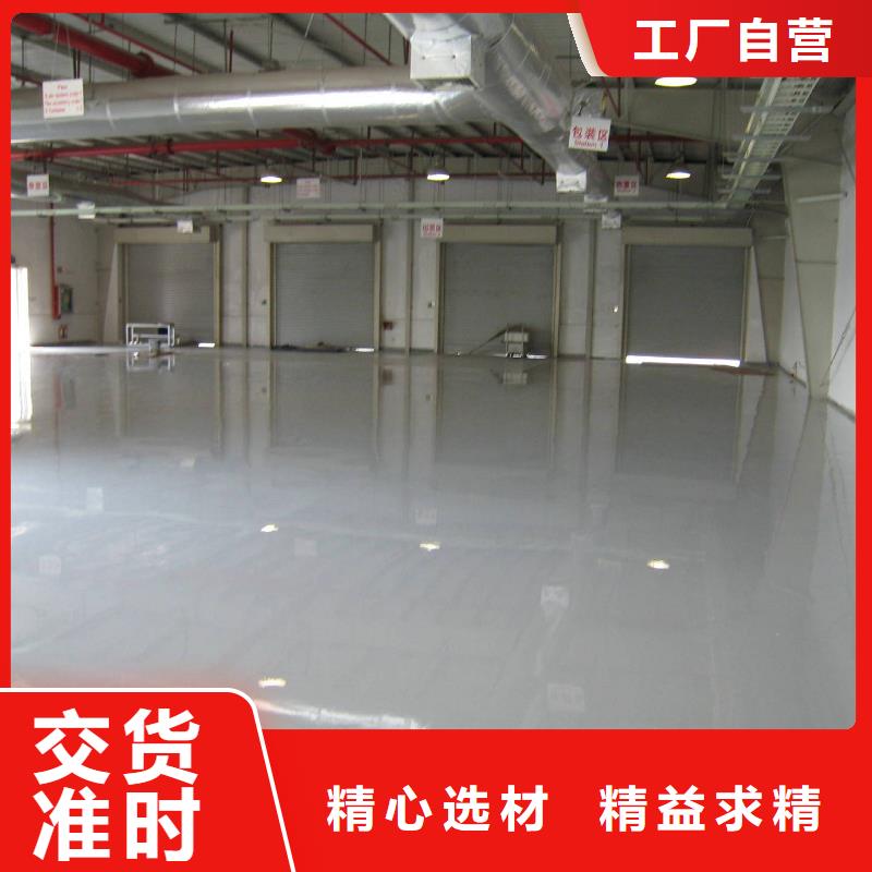 山东地坪漆企业本地厂家
