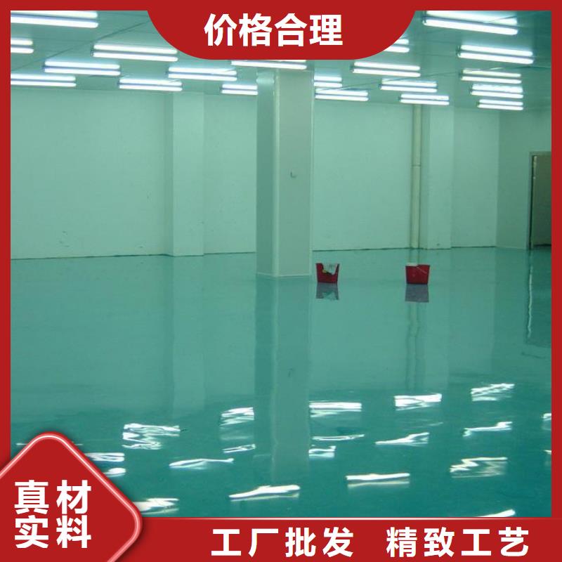 厂房自流平多少钱一平米用途的图文介绍