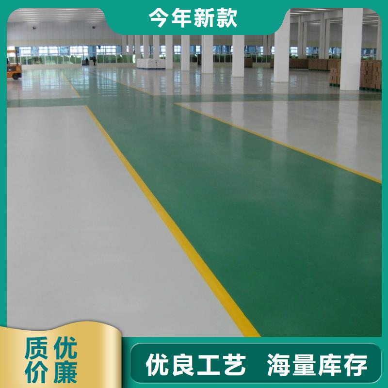 屯昌县地流平厂家，价廉厂家现货批发
