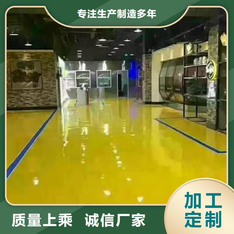 环氧树脂自流平-环氧树脂自流平质优优势