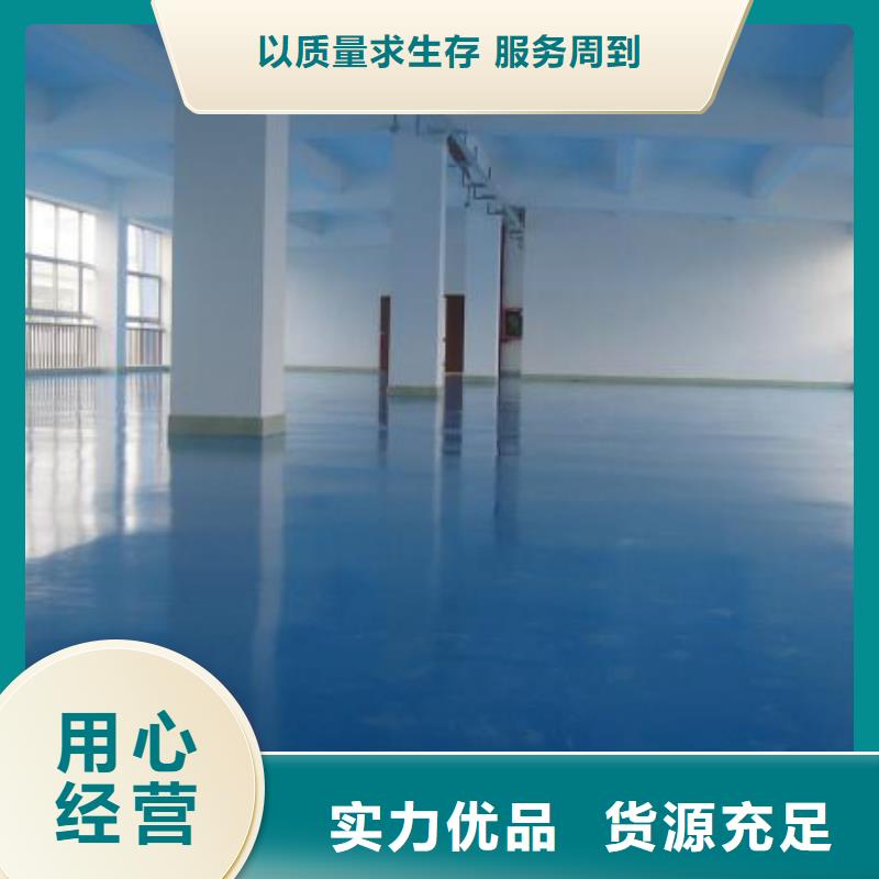批发地坪漆的供货商支持定制批发
