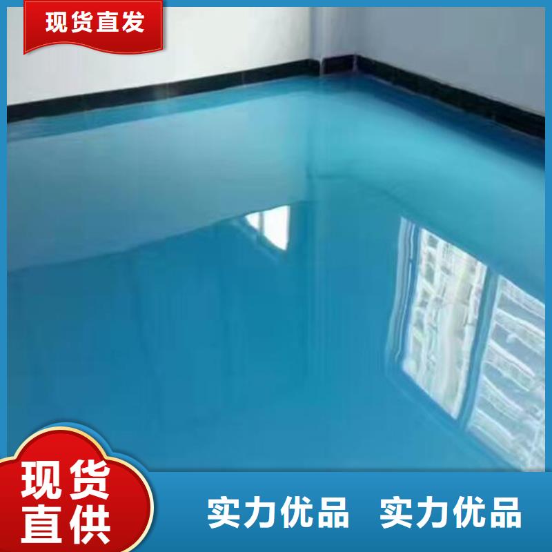 高村自流平厂价批发产地采购