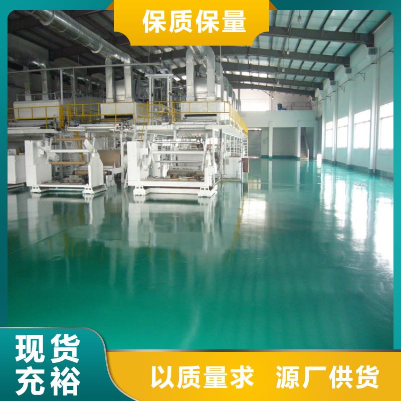 清河自流平多年经验同城品牌