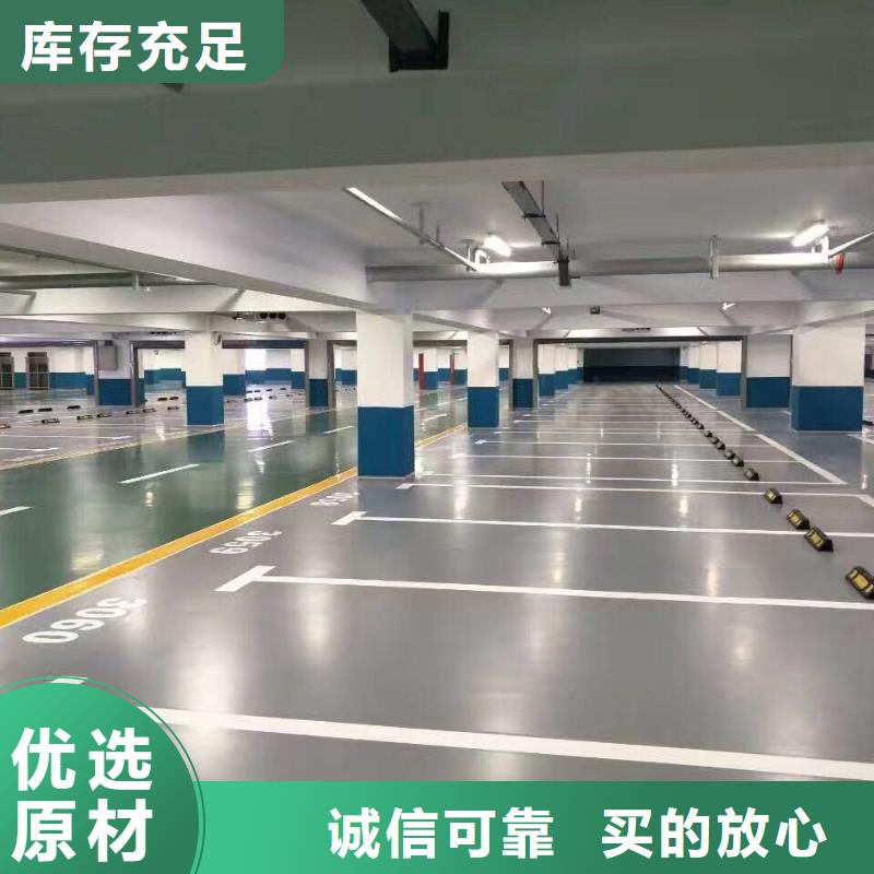 固安厂房自流平服务至上