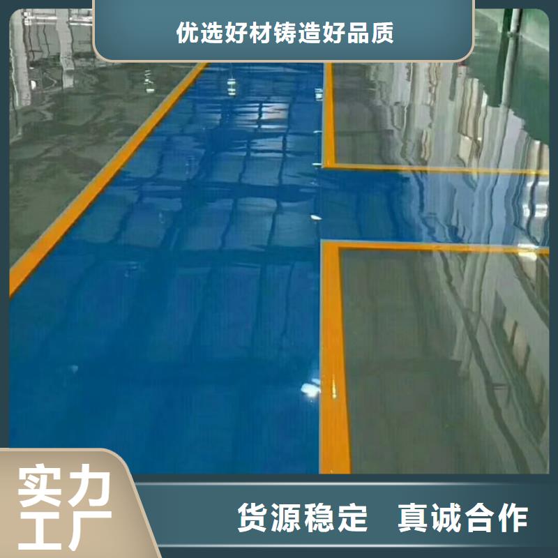 顺义地流平公司厂家采购