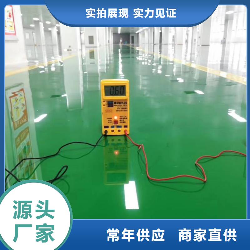 服务周到的车间自流平地面效果图基地专业品质