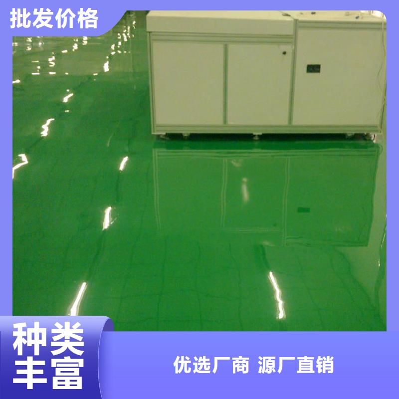 环氧自流平厂家直销-库存充足本地经销商