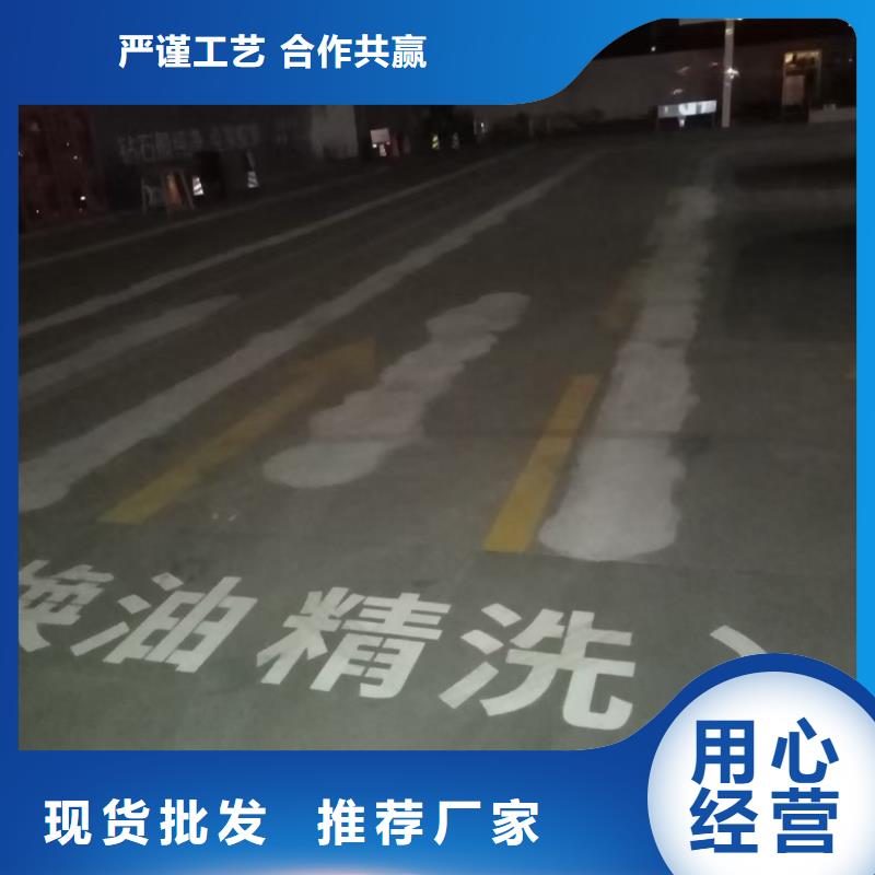 防静电地坪漆价格低实力公司