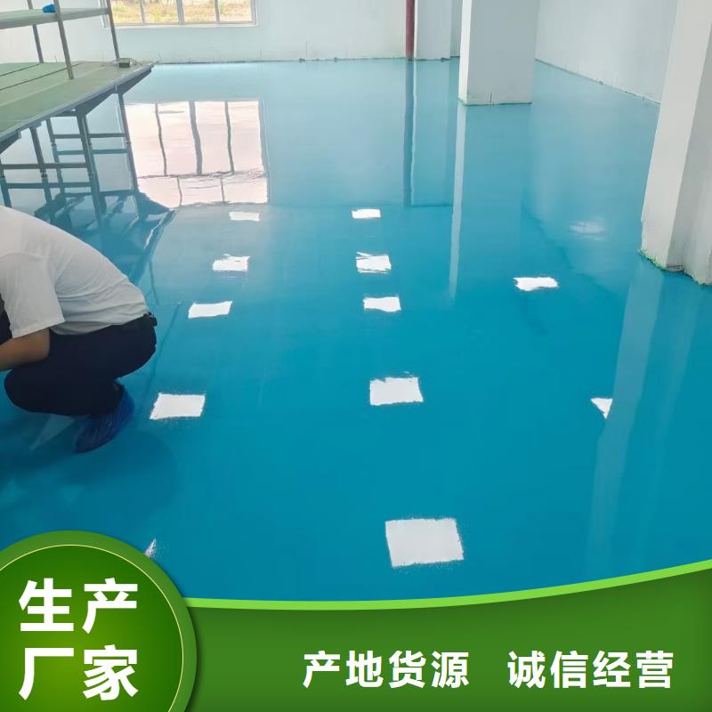 长垣县弹性丙烯酸地坪批发供应