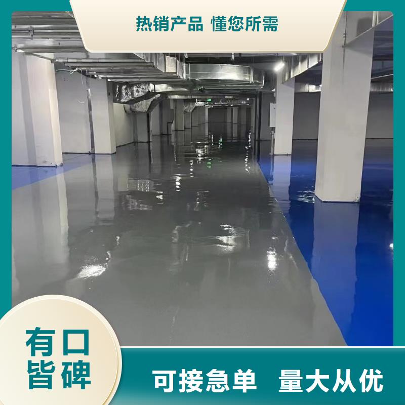 弹性丙烯酸地坪颜色尺寸款式定制