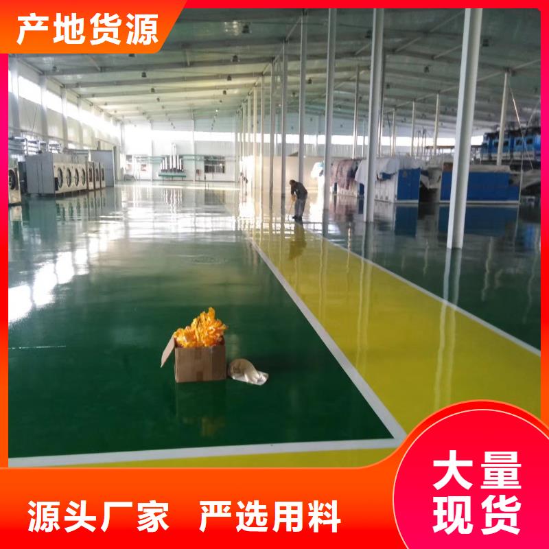 防滑坡道制作公司优质原料