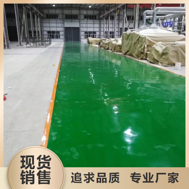 张北做自流平出货及时