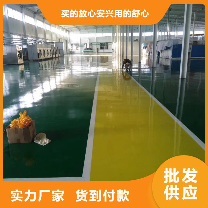丙烯酸排球场货品齐全
