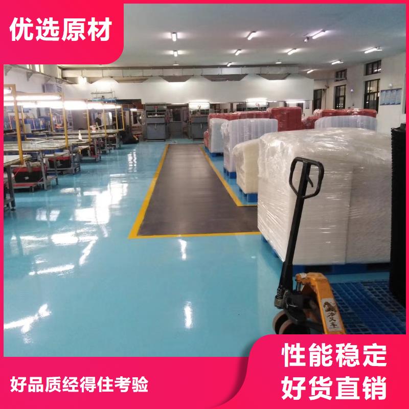水墨地坪品种全