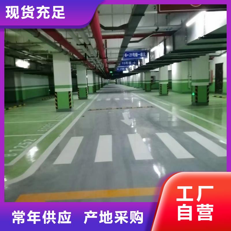 燕郊防静电自流平本地生产商