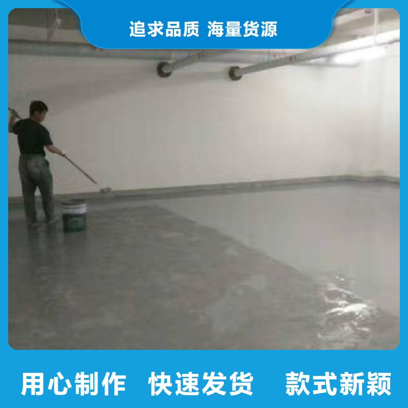原阳厂房刷地坪漆当地货源