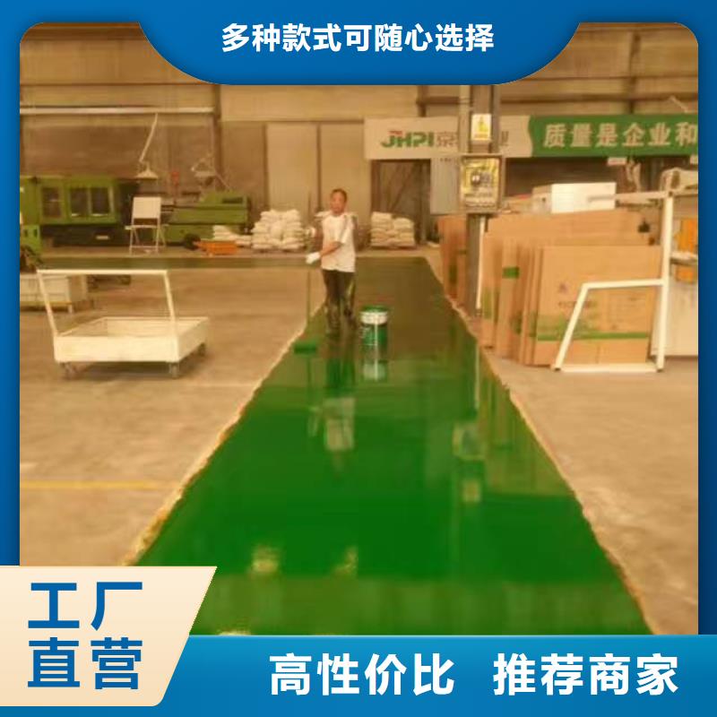 正定丙烯酸地坪漆品质有保障