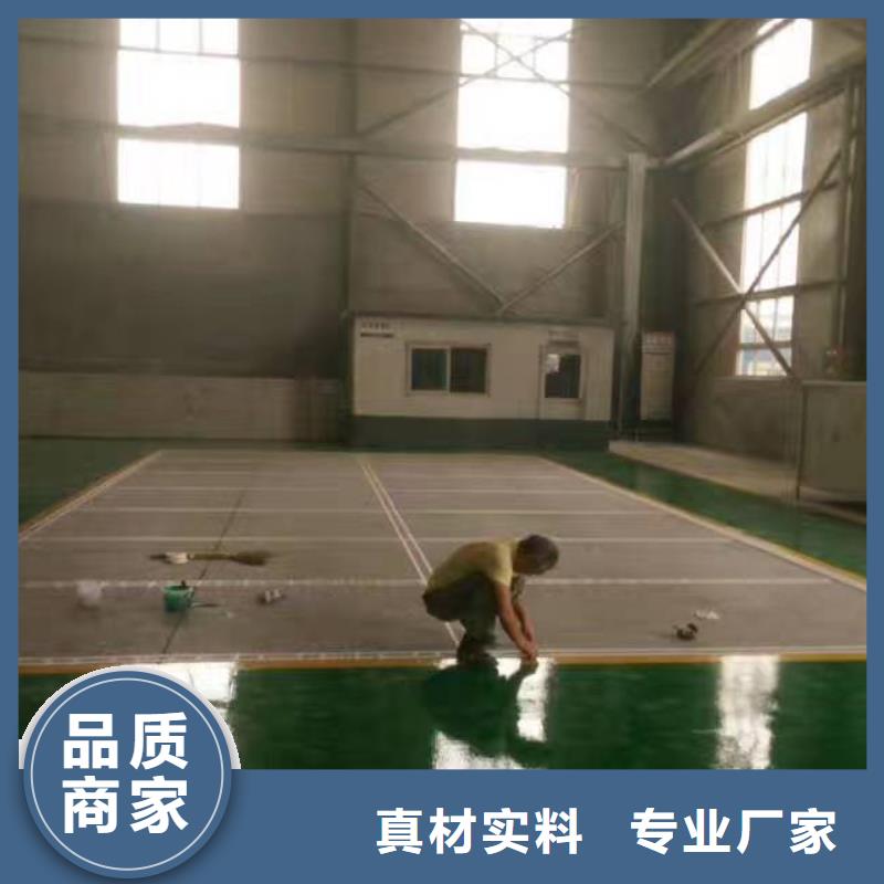 丙烯酸球场地面施工多种优势放心选择
