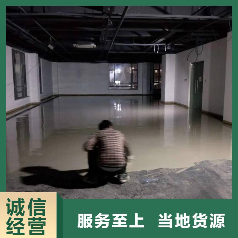 赞皇县水泥地面固化当地货源
