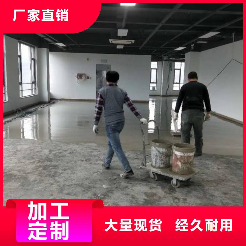 原阳丙烯酸自流平行业优选