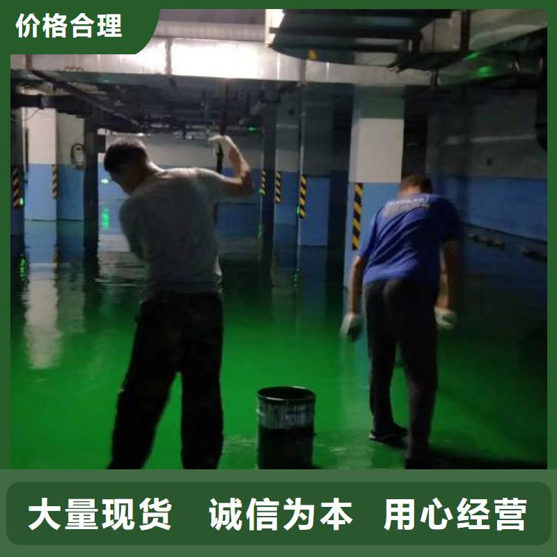 固安自流平施工厂家直销货源充足