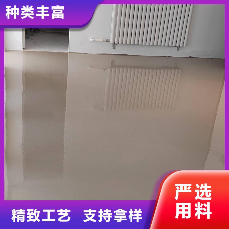 隆化县防静电自流平公司厂家直销货源充足