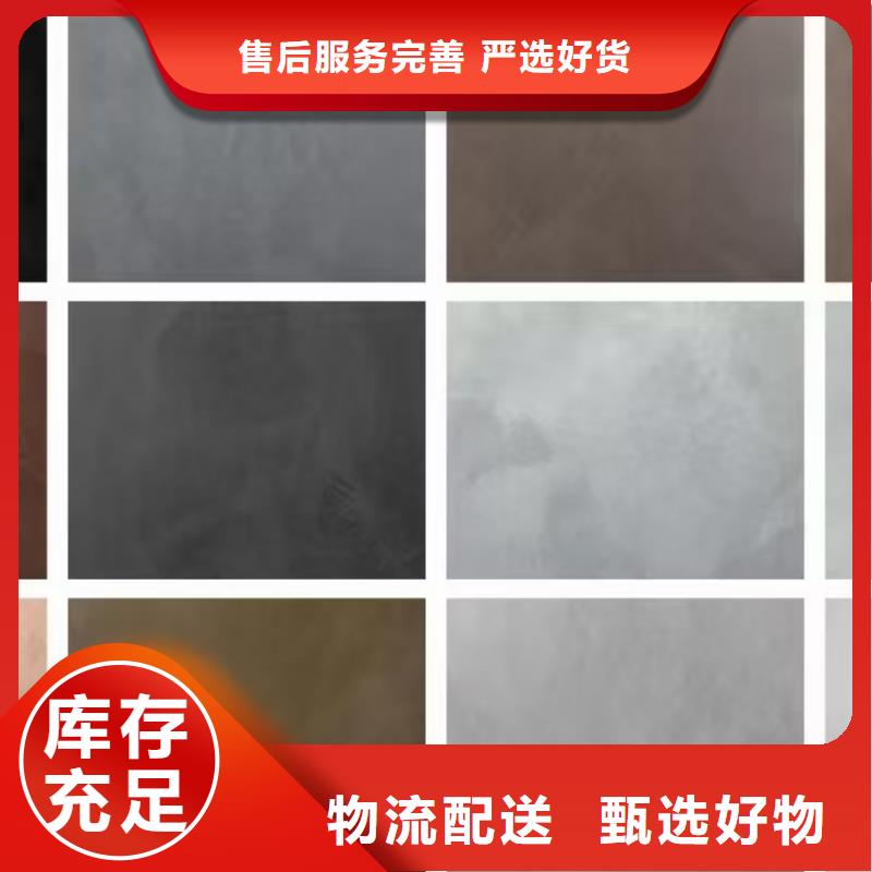 新华区水性自流平信誉有保证