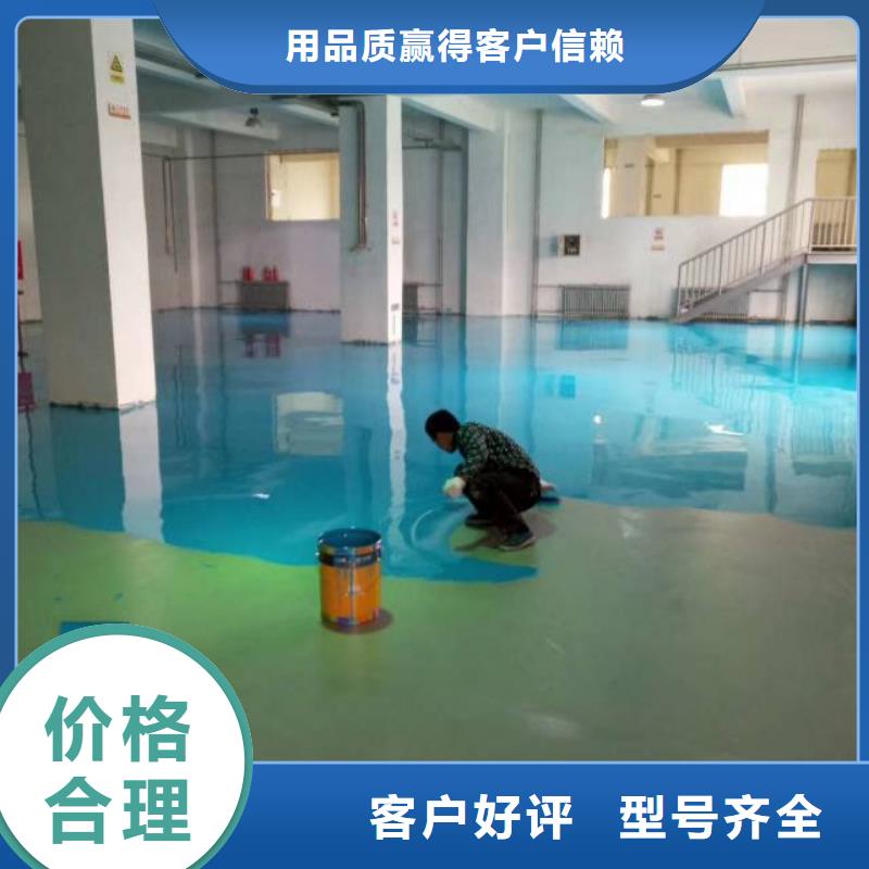 燕郊地坪漆公司按需定制