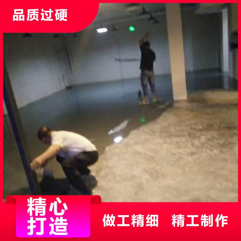 混凝土地面固化当地货源