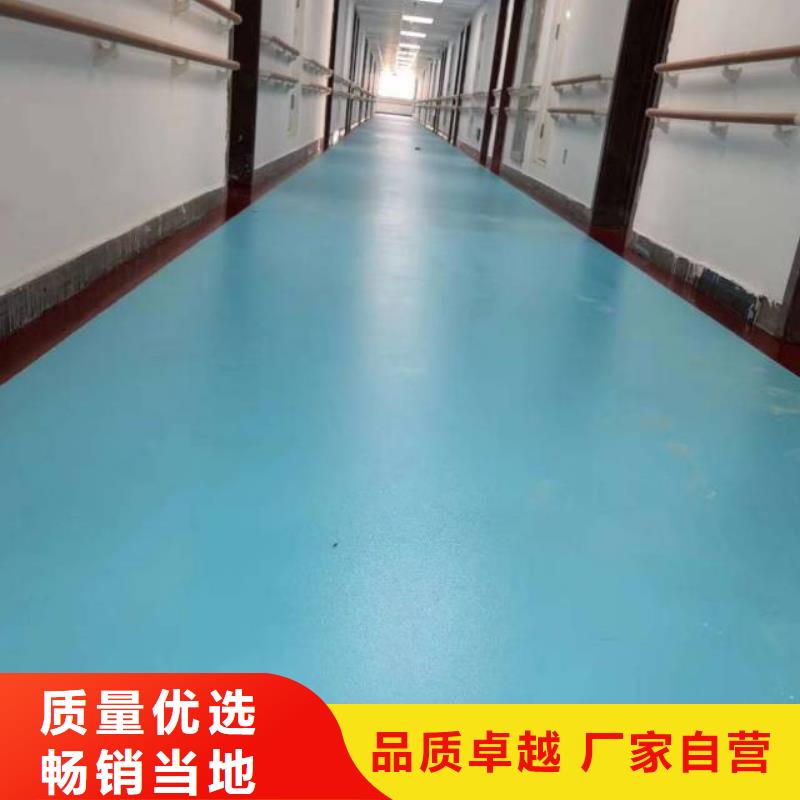 原阳水泥地面起砂处理本地服务商