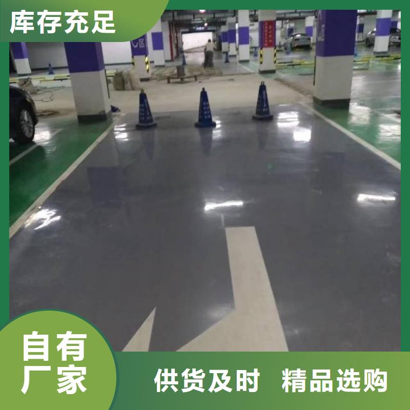平顺县学校塑胶硅PU球场本地品牌