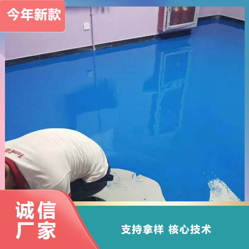 嵩县聚氨酯地坪漆货源报价