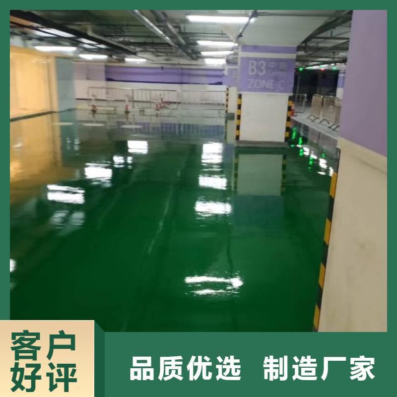 固安地坪漆多少钱好货有保障