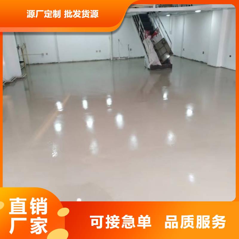 灵寿厂房自流平当地品牌