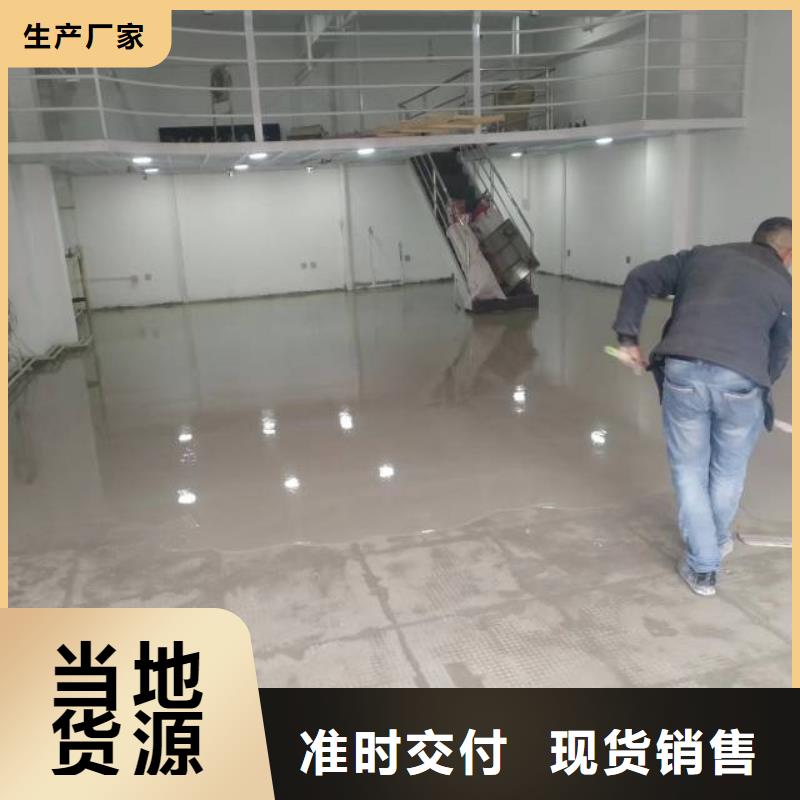 承重自流平本地品牌