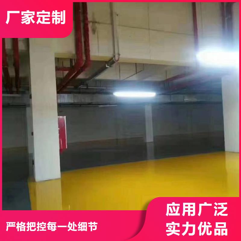 地坪漆施工当地生产厂家