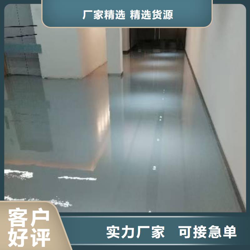 透水地坪合作共赢